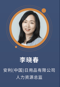 Brand Video_Barbra Li_Amway