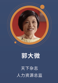 Brand Video_Da Wei Kuo_CommonWealth Magazine