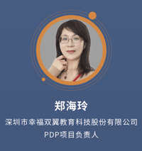 Brand Video_Hailing Zheng_