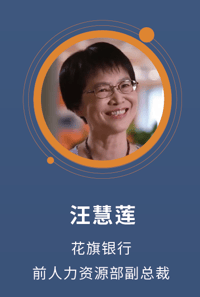 Brand Video_Hui Lian Wong_Citi Bank