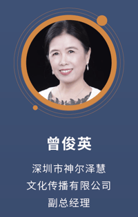 Brand Video_Junying Zeng_ViceGM