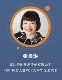 Brand Video_Marie Chang