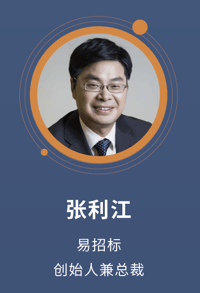 Brand Video_Richard Zhang_eBidding-2