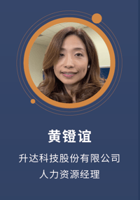 Brand Video_Tammy Huang_UMT Tech Co