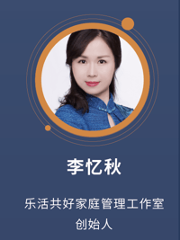 Brand Video_Yi-Qiu Li_Family Management 